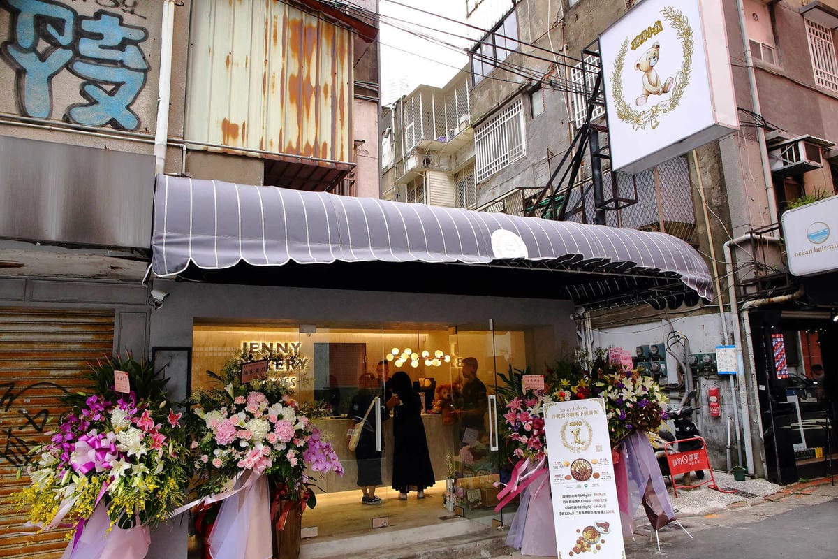 【食。台北】Jenny Bakery珍妮曲奇聰明小熊餅乾台灣店〜想吃香港最夯伴手禮曲奇餅，不用花大錢、飛出國！