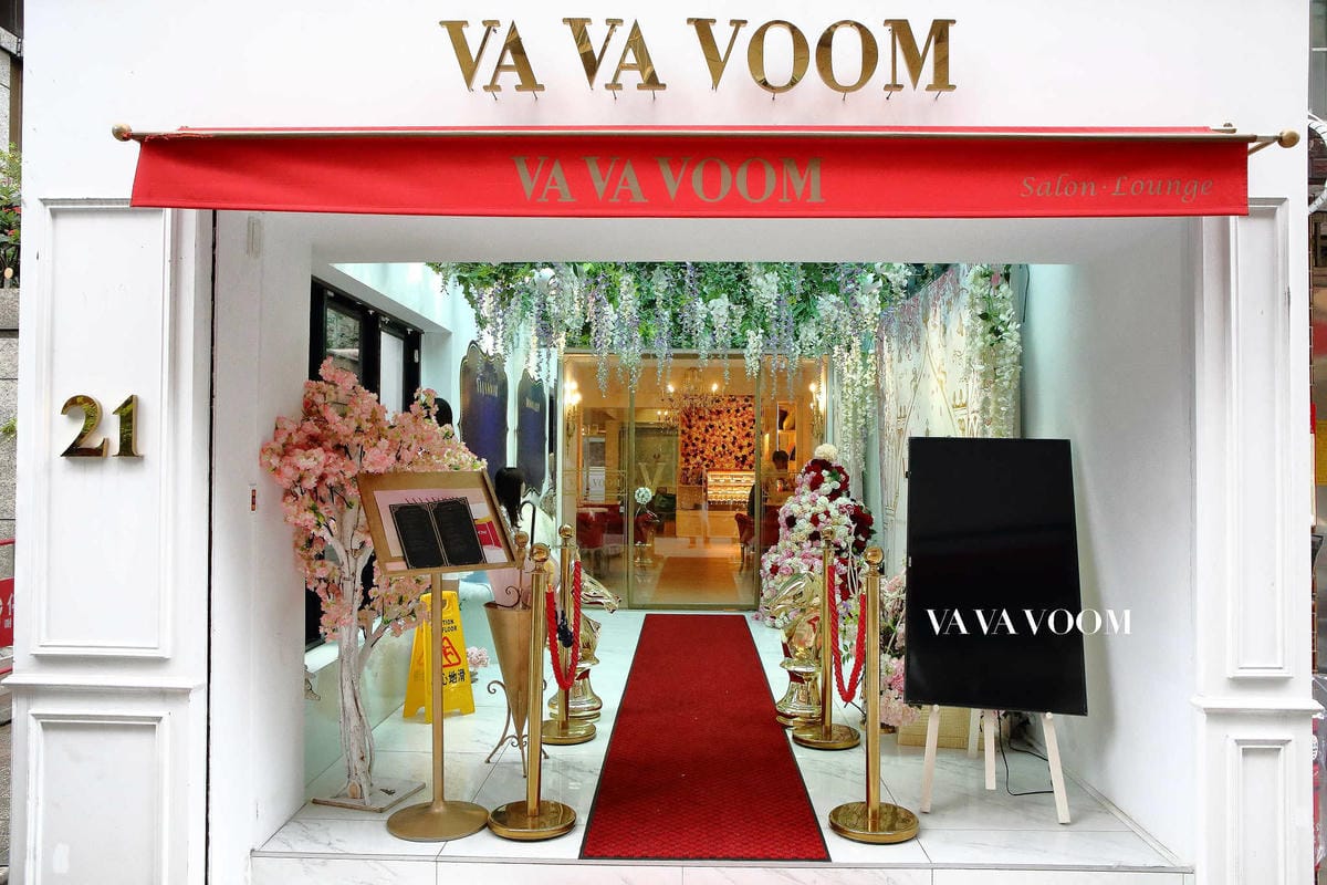 【食。台北】VA VA VOOM〜時尚趴初體驗。搖身一變韓劇中公主，少女專屬拍不停的乾燥花歐式酒吧餐廳