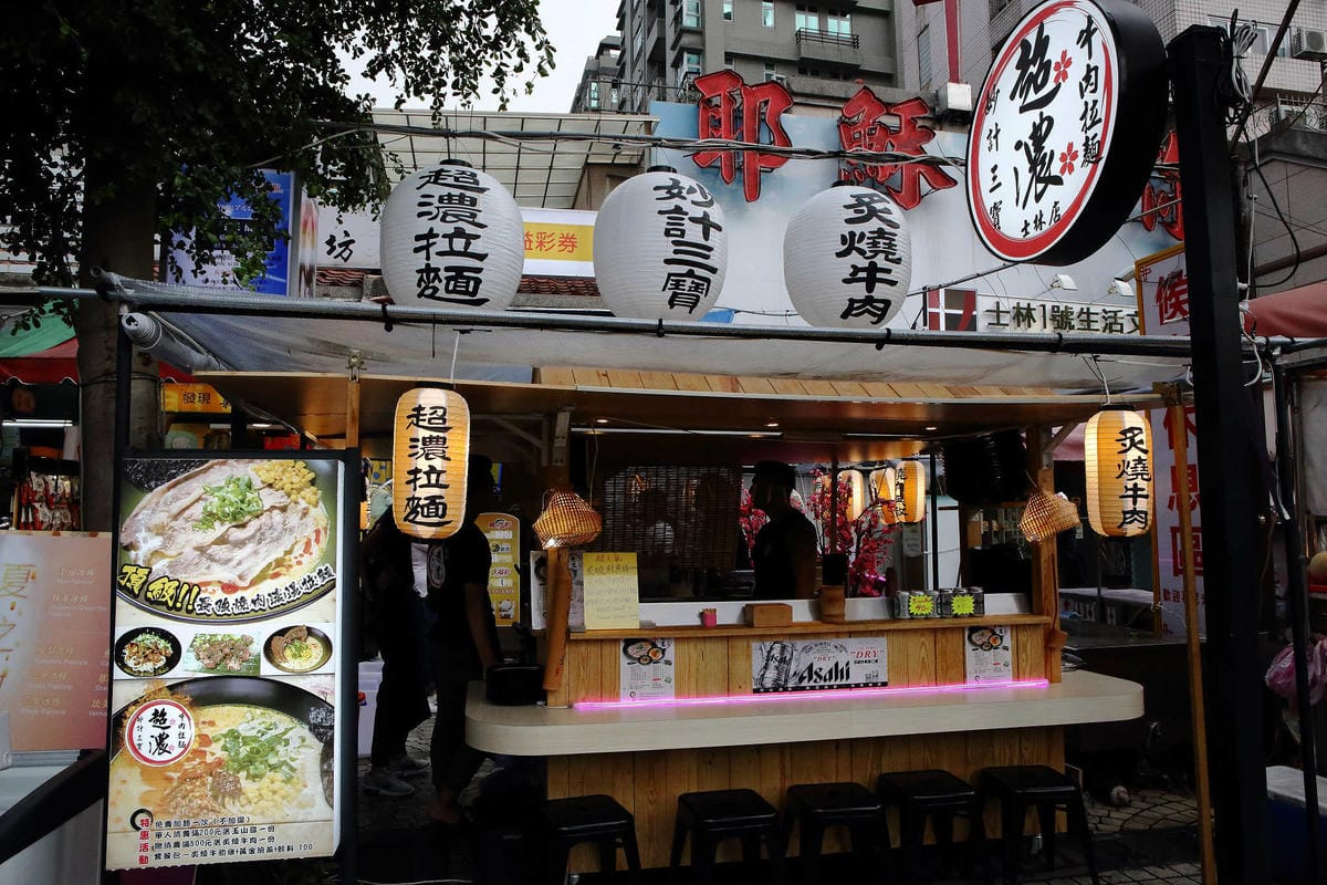 【食。士林】妙計三寶超濃拉麵士林分店〜TVBS上班這黨事推薦。帥老闆x特濃大骨拉麵=士林夜市必吃！