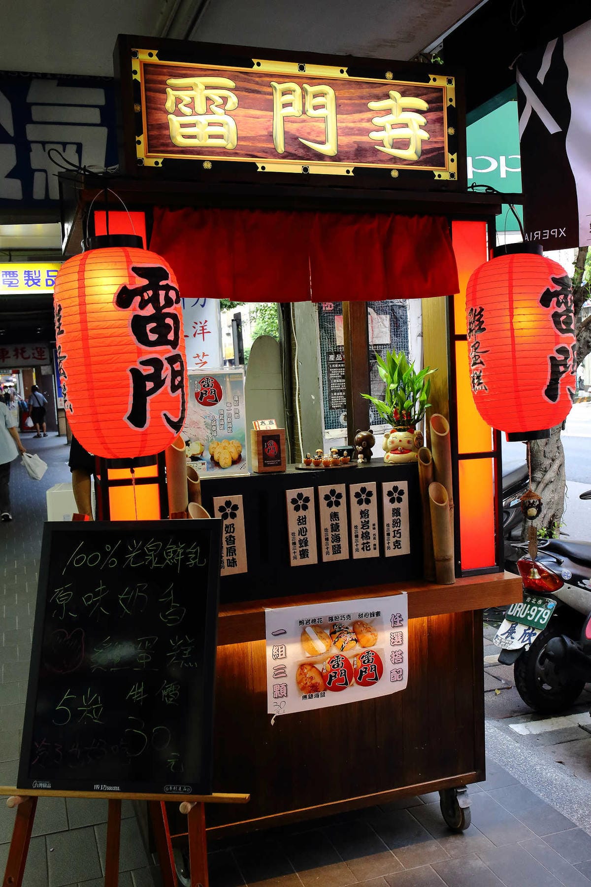 【食。永和】雷門雞蛋糕〜新開幕！雞蛋糕最受歡迎的庶民小點心，一袋在手，讓人一吃就上癮！(已歇業)