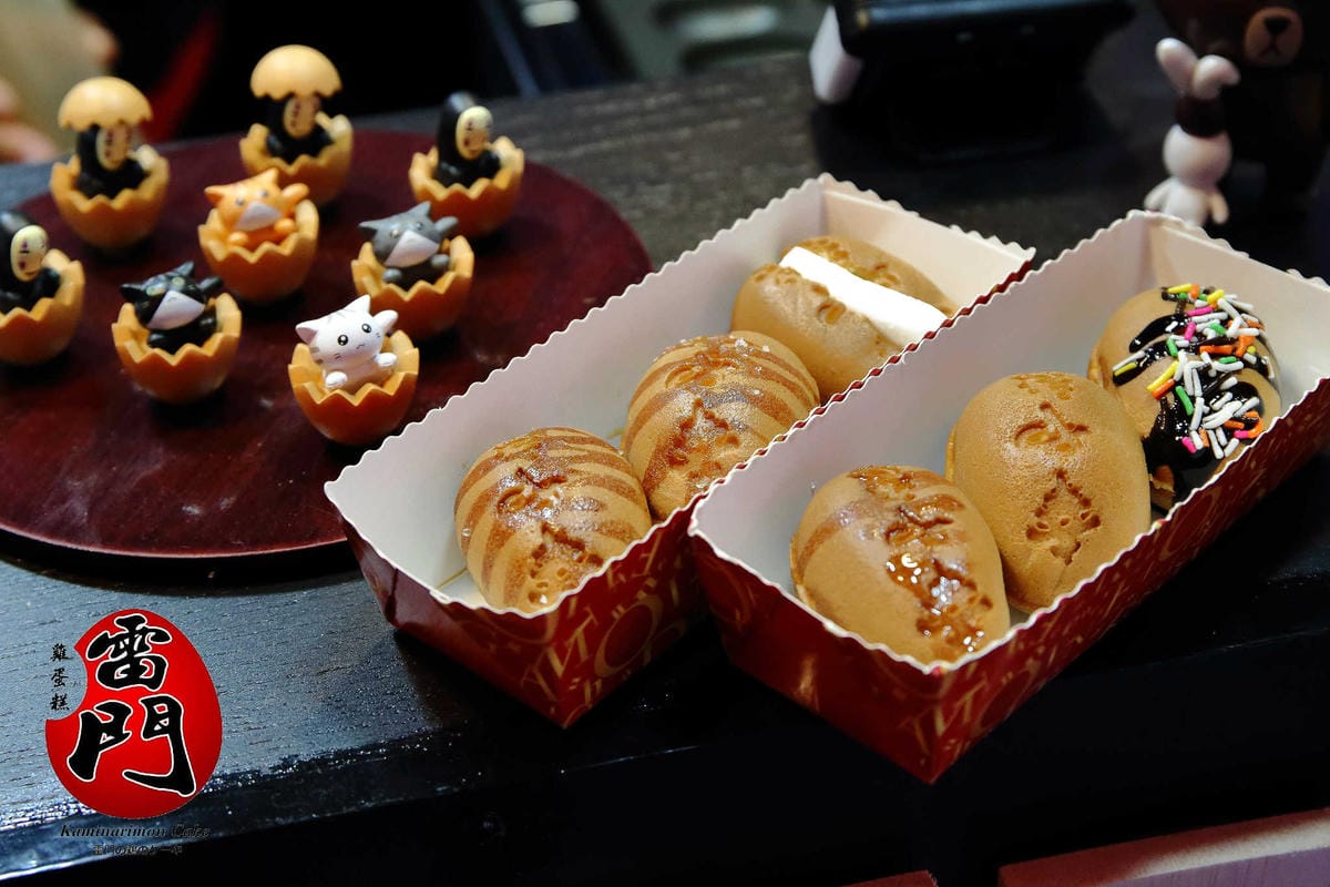 【食。永和】雷門雞蛋糕〜新開幕！雞蛋糕最受歡迎的庶民小點心，一袋在手，讓人一吃就上癮！(已歇業)