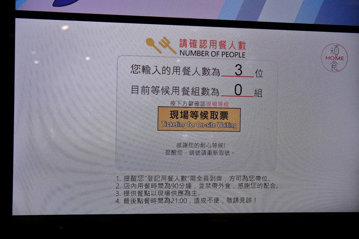 【食。台北】「飛天小女警主題餐廳」正式開幕！萌萌噠你嫑嫑~