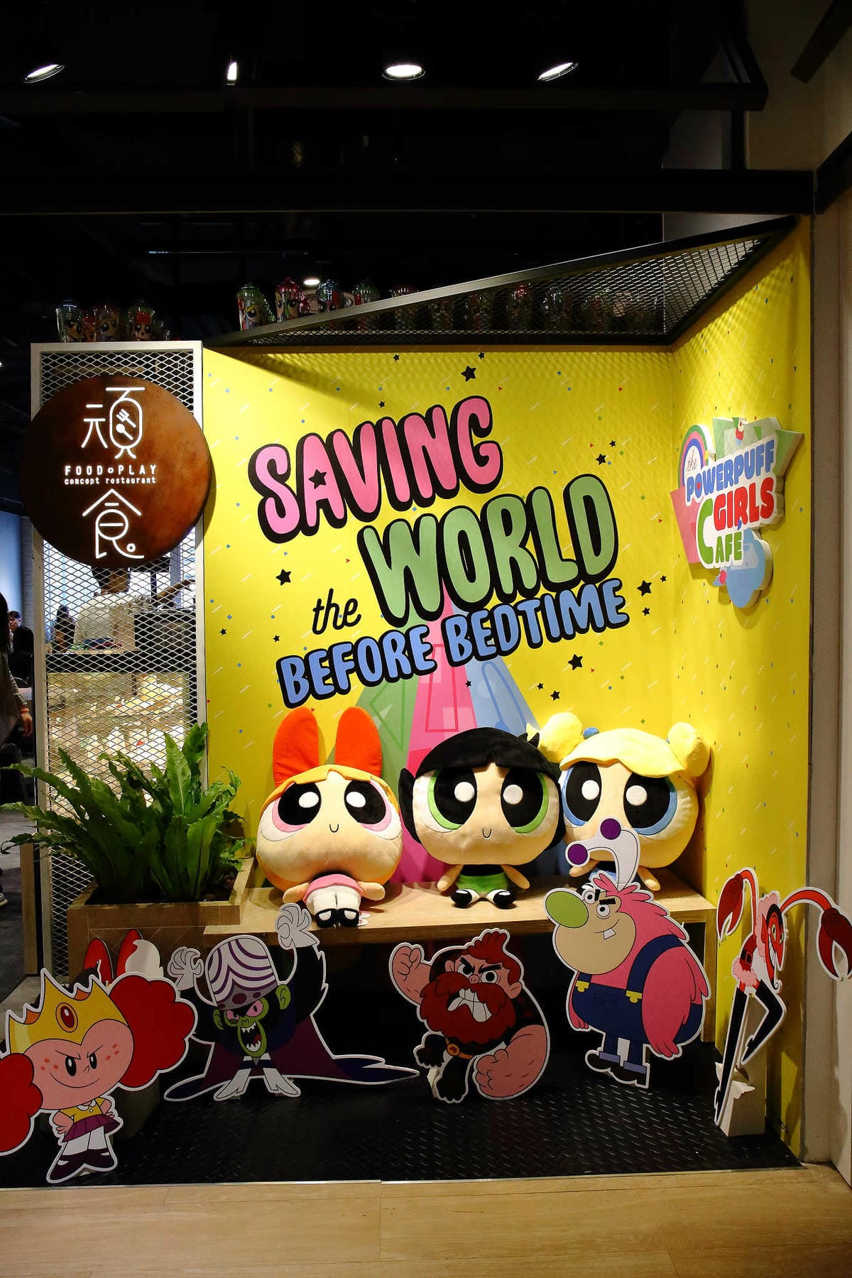 【食。台北】「飛天小女警主題餐廳」正式開幕！萌萌噠你嫑嫑~