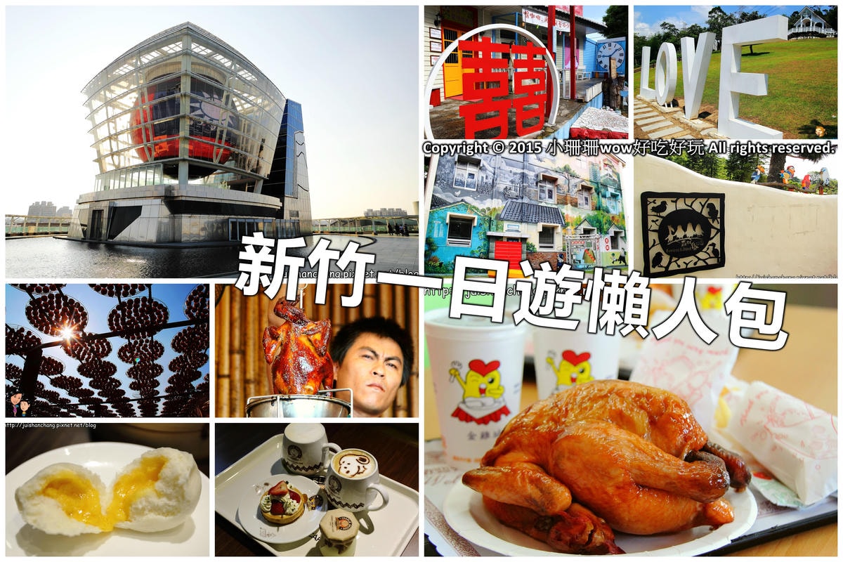 【食。竹北】天光初見 日法薄餅 果昔製造所〜新開店。道地法式薄餅、可麗餅點心,來趟味蕾的浪漫之旅(已歇業)