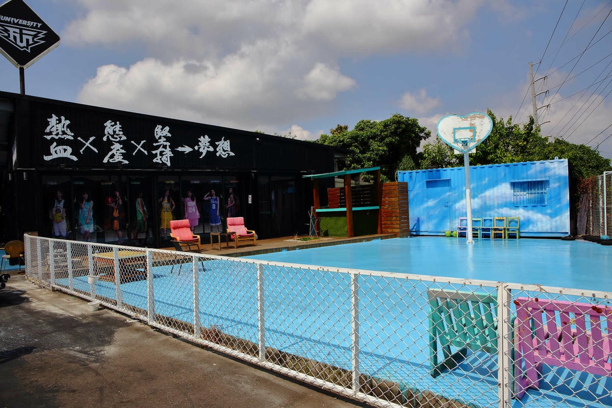 【遊。台中】沙鹿夢想街〜最新、IG夯打卡!超夢幻運動風裝置藝術,把你的創意玩大一點!