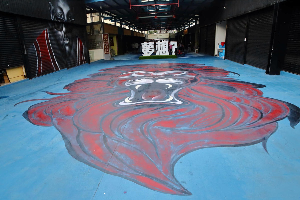 【遊。台中】沙鹿夢想街〜最新、IG夯打卡!超夢幻運動風裝置藝術,把你的創意玩大一點!