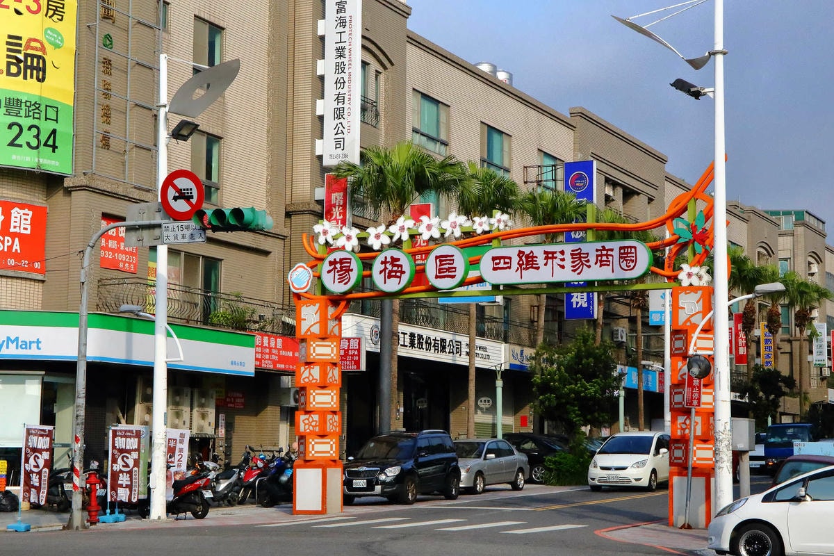 【食。楊梅】WakeWake 醒醒工作室〜可愛粉紅少女心爆發的新打卡點!柴犬糰子X草莓剉冰絕配組合,沒有私訊預約絕對吃不到!(已歇業)