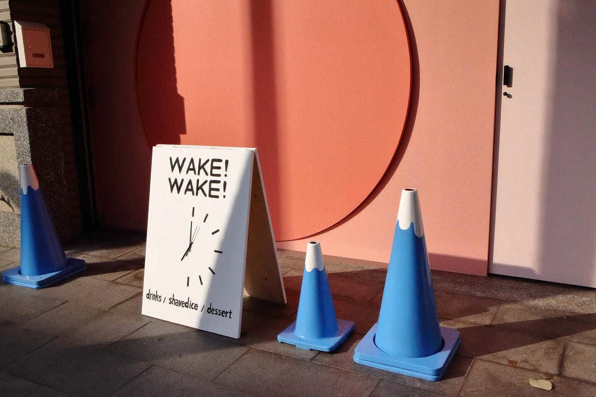 【食。楊梅】WakeWake 醒醒工作室〜可愛粉紅少女心爆發的新打卡點!柴犬糰子X草莓剉冰絕配組合,沒有私訊預約絕對吃不到!(已歇業)