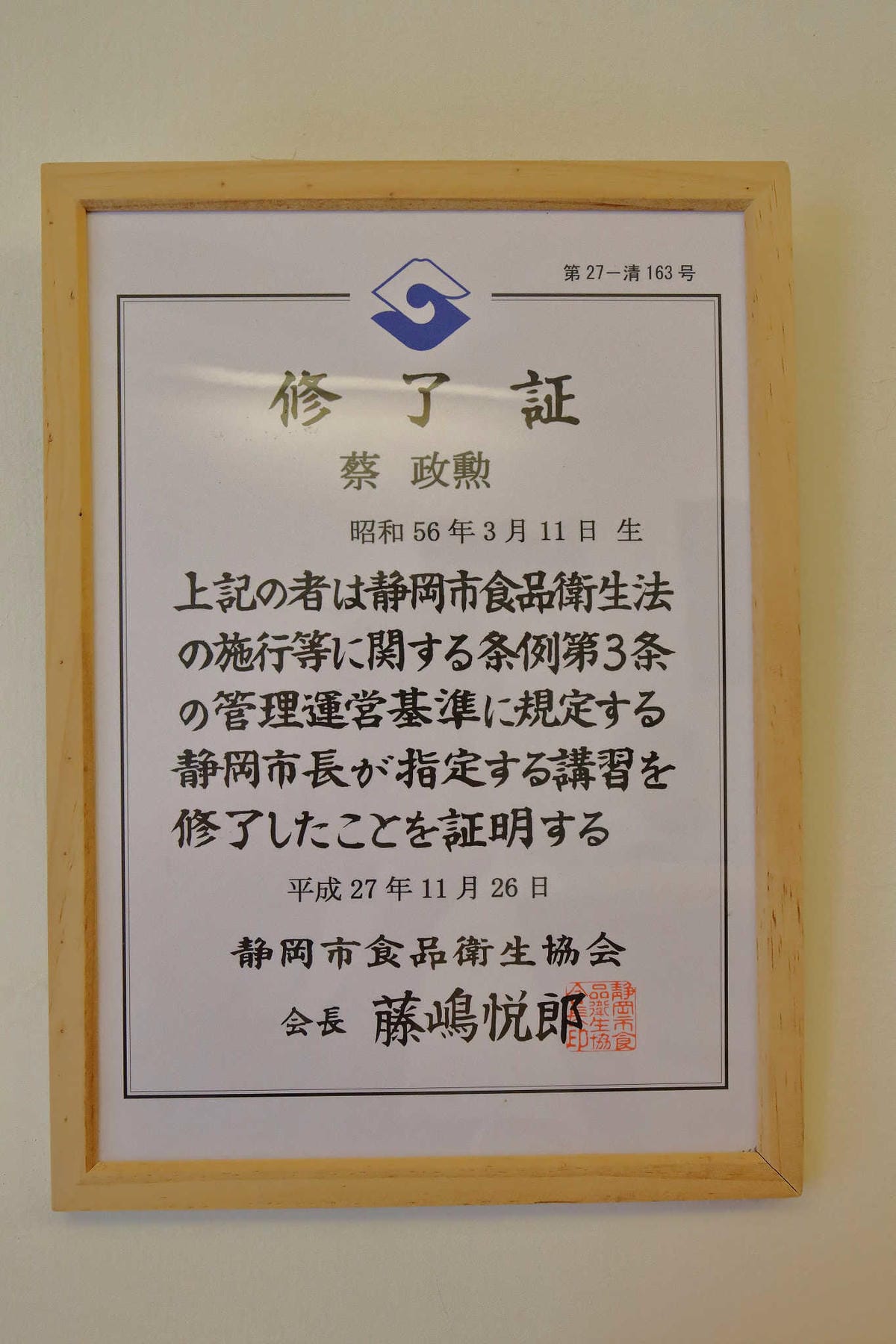 【食。台中】和食  望月〜精緻日本料理首次推出商業午餐！擺盤像調色盤般繽紛又亮眼