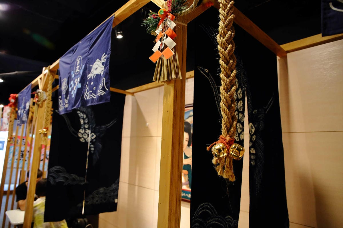 【食。永和】赤舌串燒居酒屋〜銅板價大啖串燒x小酌，超有氣氛的日式平價居酒屋！(已歇業)