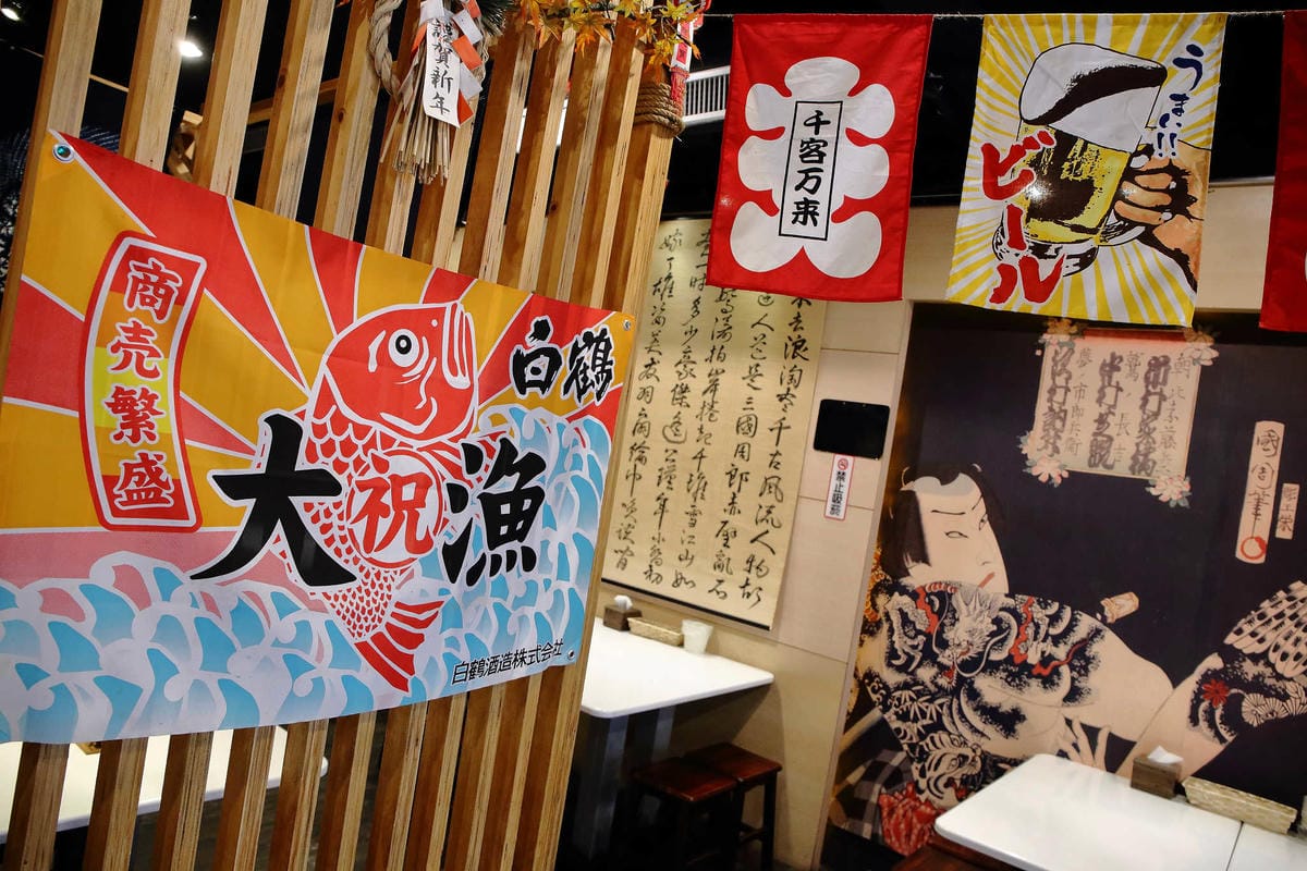 【食。永和】赤舌串燒居酒屋〜銅板價大啖串燒x小酌，超有氣氛的日式平價居酒屋！(已歇業)