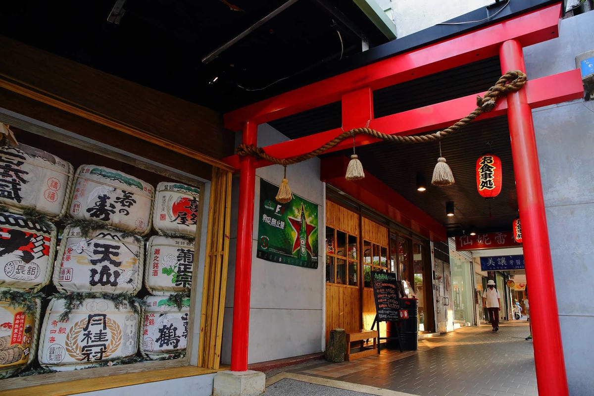 【食。永和】赤舌串燒居酒屋〜銅板價大啖串燒x小酌，超有氣氛的日式平價居酒屋！(已歇業)
