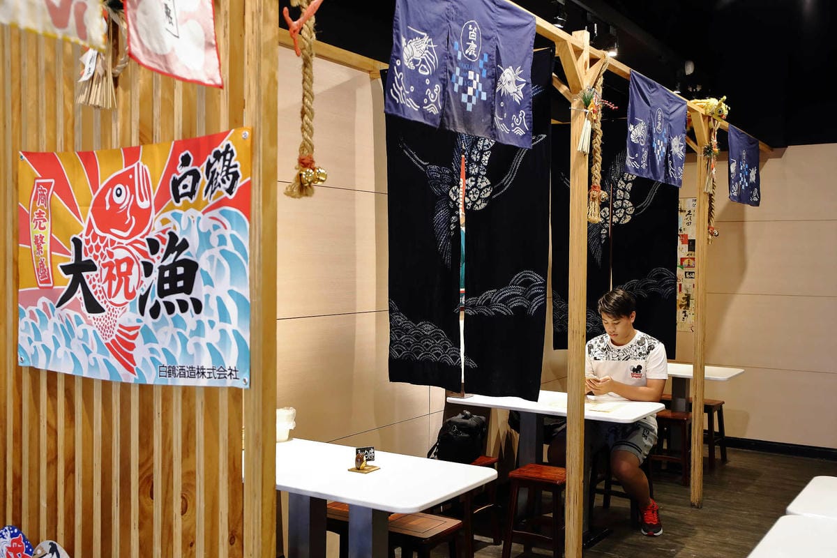 【食。永和】赤舌串燒居酒屋〜銅板價大啖串燒x小酌，超有氣氛的日式平價居酒屋！(已歇業)