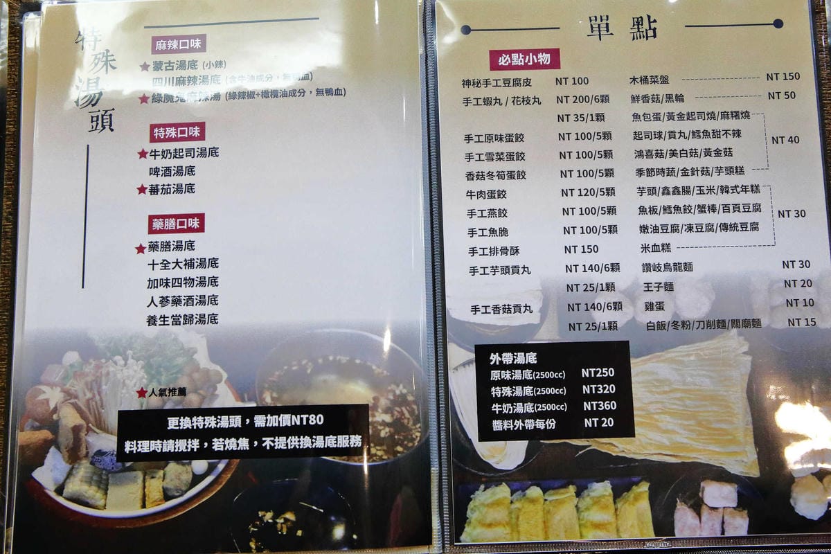 【食。永和】上官木桶鍋〜新開幕！痛風系美食襲永和！浮誇大份量，海鮮派與肉食者一次滿足！