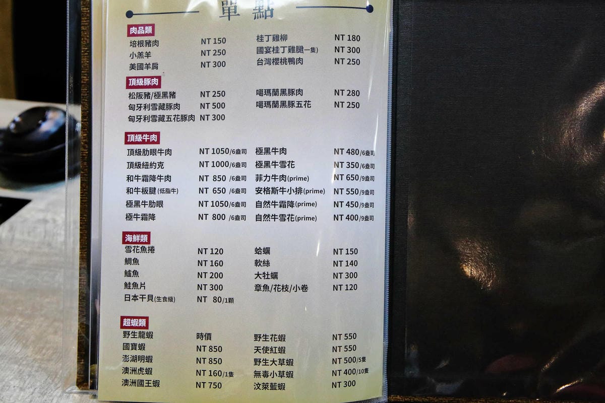 【食。永和】上官木桶鍋〜新開幕！痛風系美食襲永和！浮誇大份量，海鮮派與肉食者一次滿足！