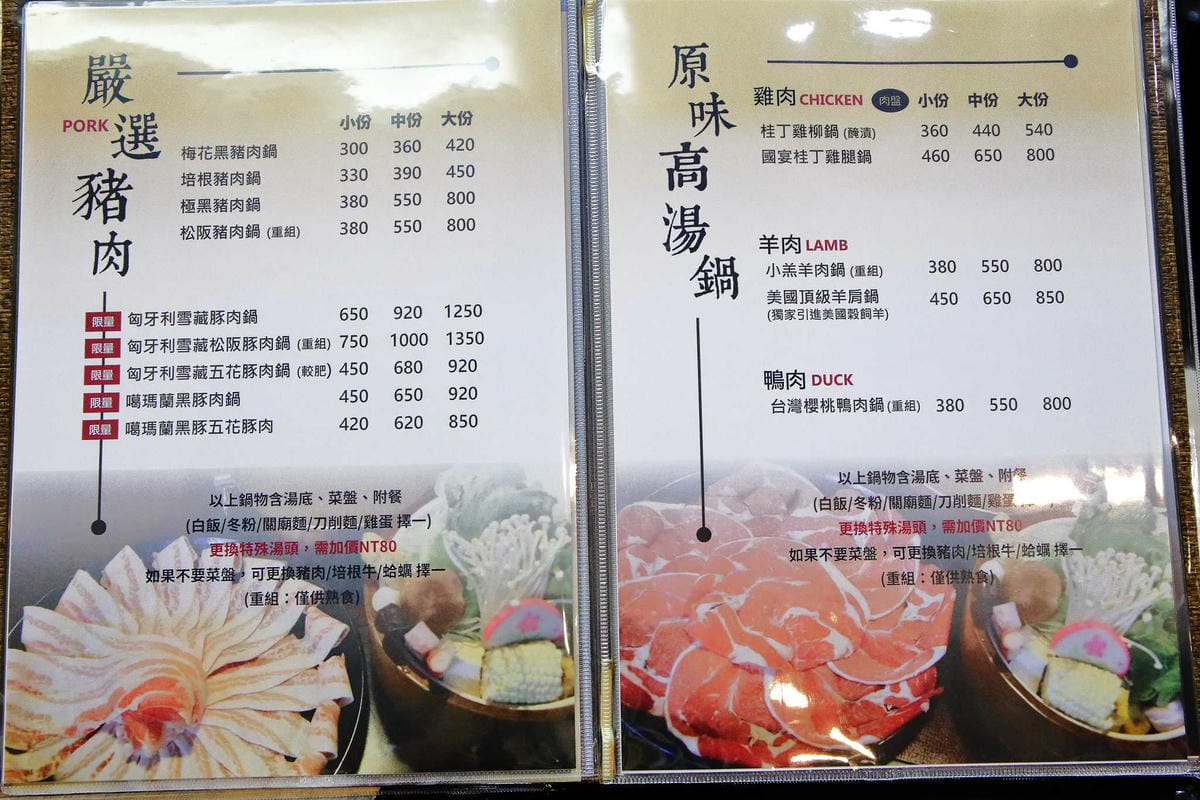 【食。永和】上官木桶鍋〜新開幕！痛風系美食襲永和！浮誇大份量，海鮮派與肉食者一次滿足！