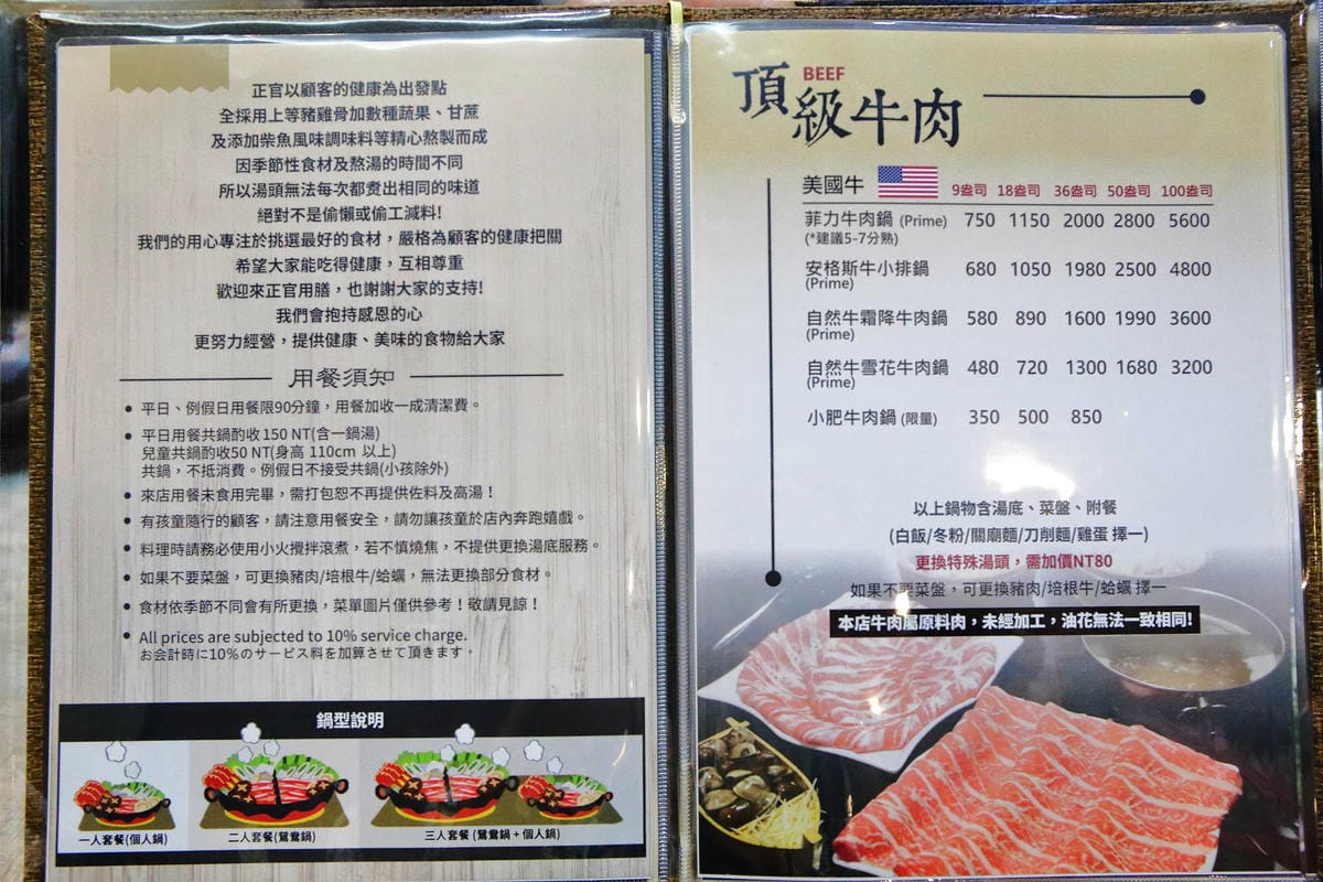 【食。永和】上官木桶鍋〜新開幕！痛風系美食襲永和！浮誇大份量，海鮮派與肉食者一次滿足！