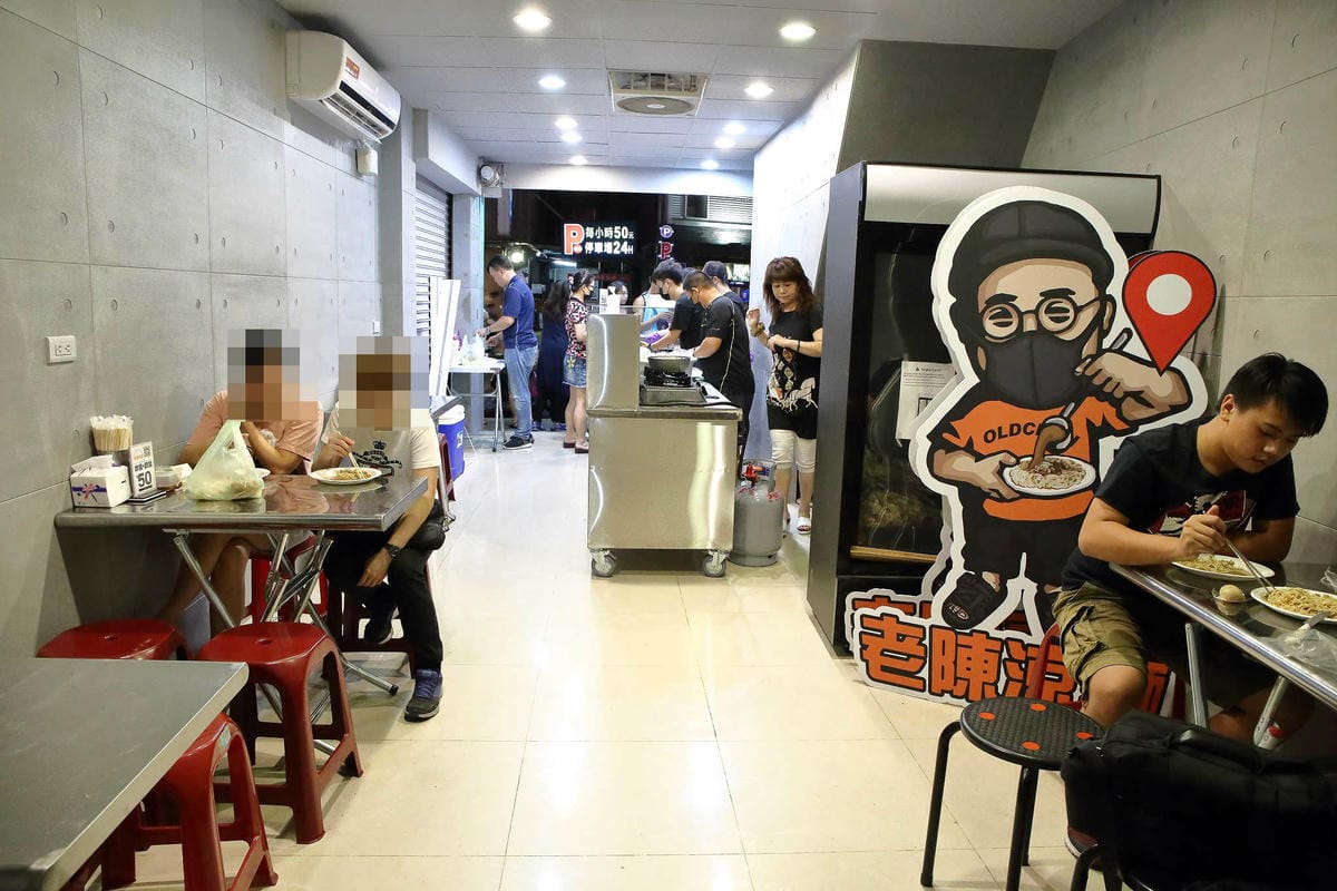 【食。板橋】老陳涼麵〜排隊排到爆炸的人氣宵夜！炸醬+麻醬雙醬涼麵，經典美味，非吃不可的小吃！