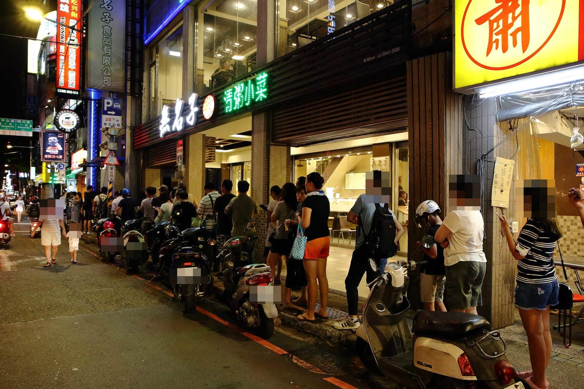 【食。板橋】老陳涼麵〜排隊排到爆炸的人氣宵夜！炸醬+麻醬雙醬涼麵，經典美味，非吃不可的小吃！