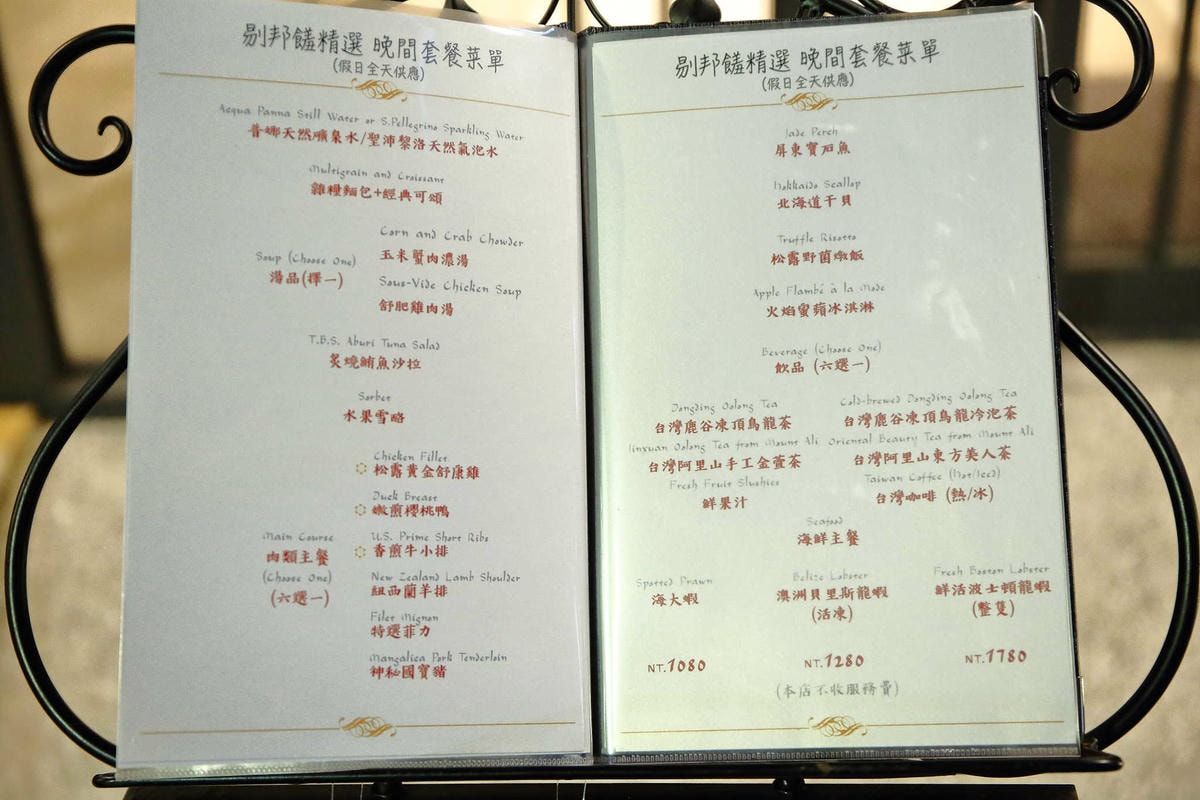 【食。台北】TBS剔邦饈Teppanyaki〜忠孝敦化/鐵板燒。低調奢華的饗宴,有好食材才能端出鐵板極致美味,海陸大餐高貴不貴!