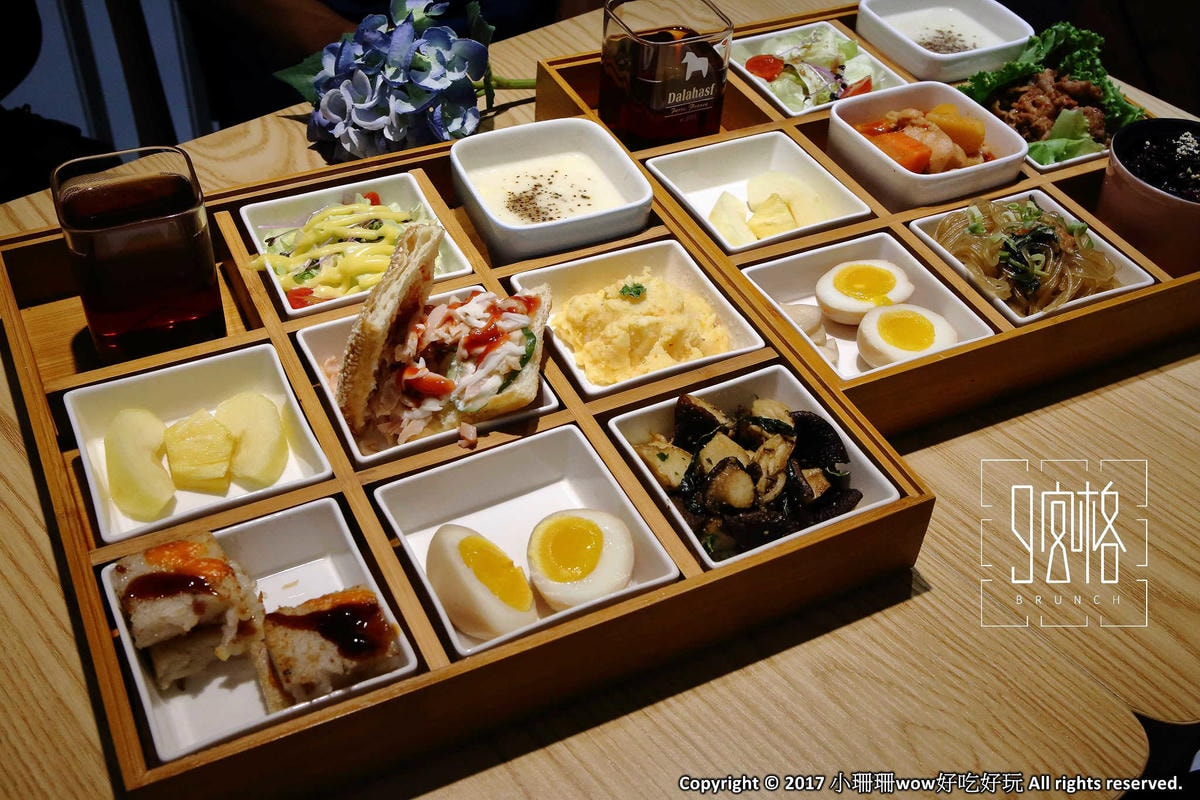 【食。永和】9宮格早午餐〜永和四號公園新開幕早午餐。繽紛迷你的九宮格,精緻又多元化,一次就滿足!