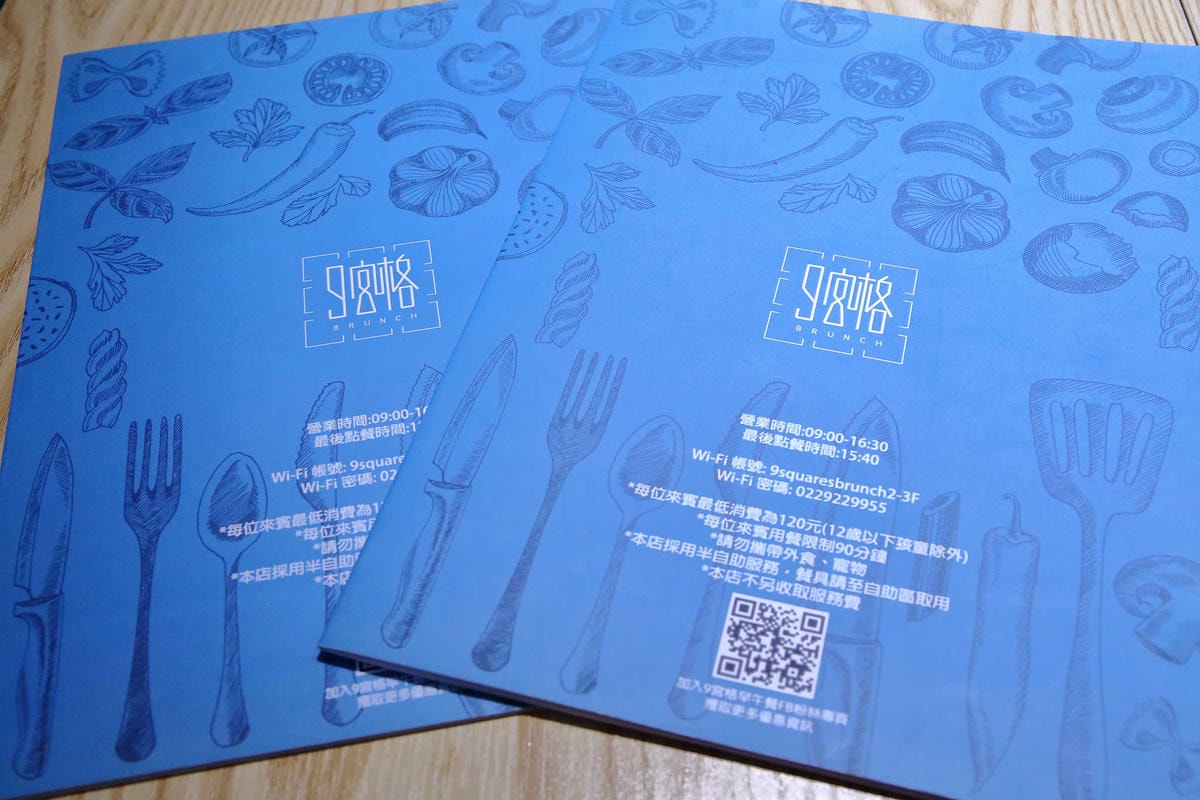 【食。永和】9宮格早午餐〜永和四號公園新開幕早午餐。繽紛迷你的九宮格,精緻又多元化,一次就滿足!