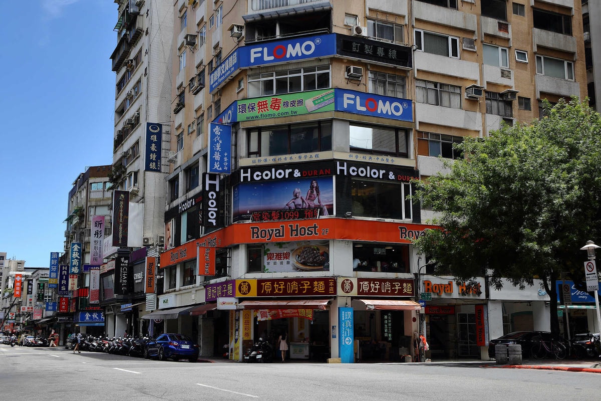 【美髮。台北】小資女最愛的染護髮H color〜台北東區髮廊 / 剪、染髮 / 結構式護髮 / 資生堂染劑。專屬於夏天的髮色!超浪漫、讓人心動的顏色啊〜