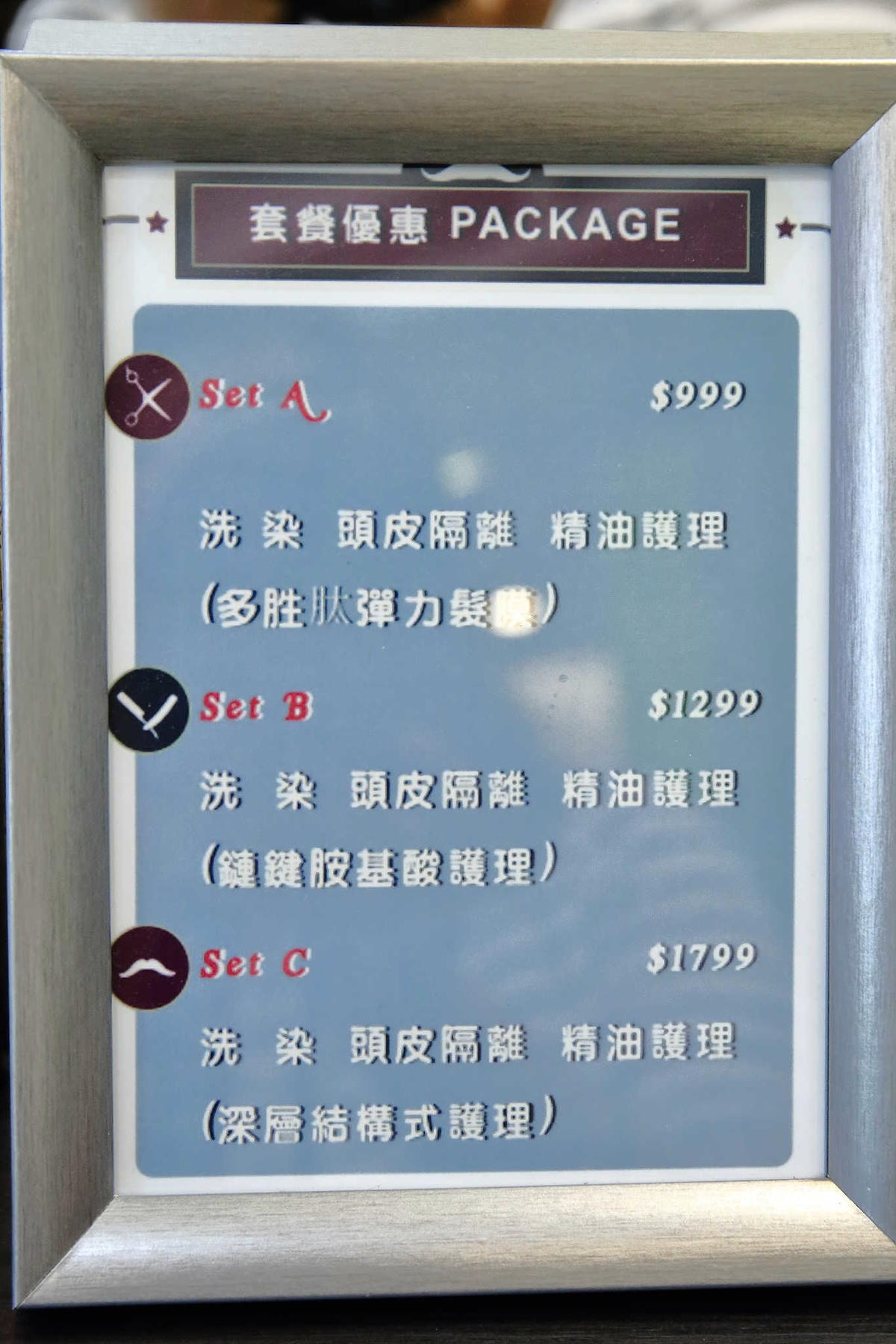 【美髮。台北】小資女最愛的染護髮H color〜台北東區髮廊 / 剪、染髮 / 結構式護髮 / 資生堂染劑。專屬於夏天的髮色!超浪漫、讓人心動的顏色啊〜