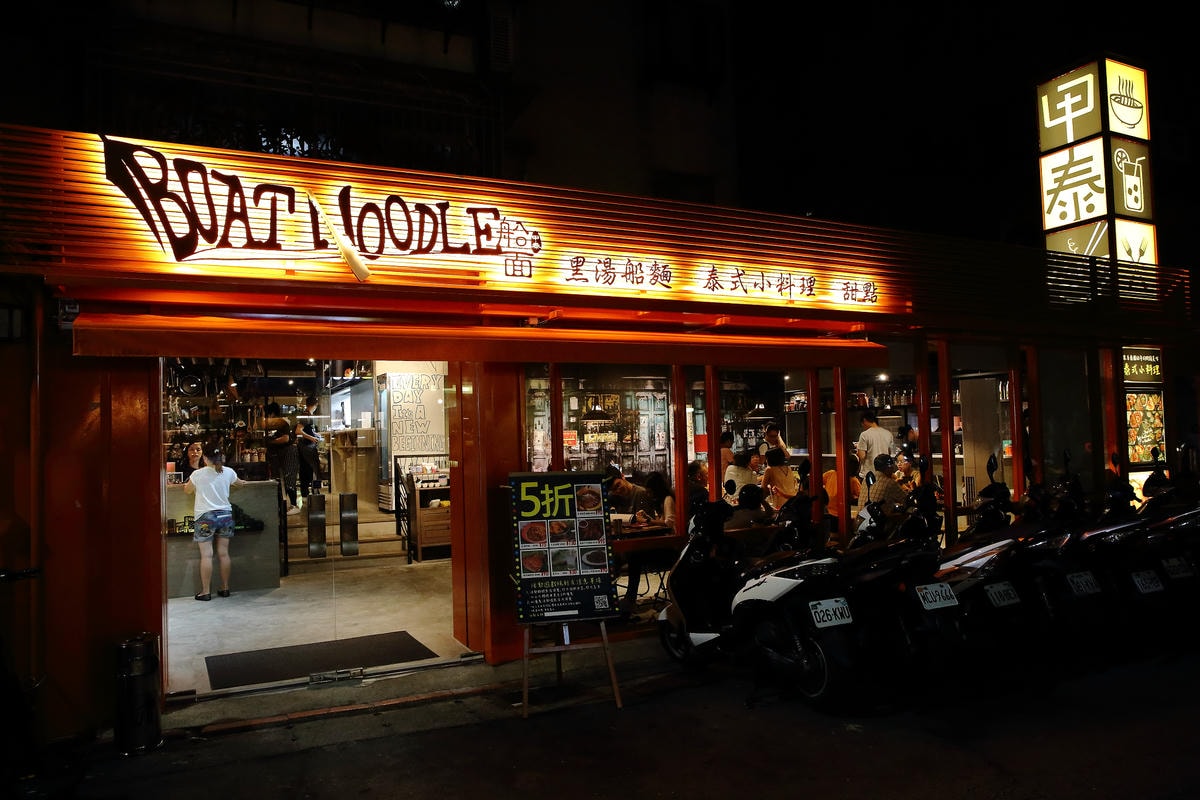 【食。台北】甲泰船麵〜東區/泰式料理。絕對道地!不用出國也能有道地泰國街頭美食!