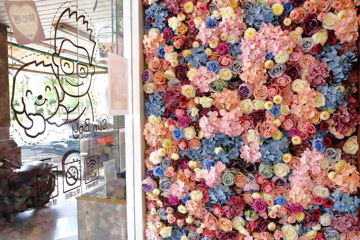 【食。中和】SUN BOY 陽光男孩餐飲店〜IG熱門打卡點。女孩們,這裡有繽紛色彩花牆,好喝的花草茶花辦果粒統統看得到!(已歇業)