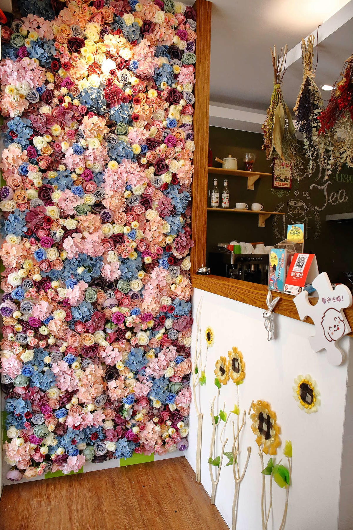 【食。中和】SUN BOY 陽光男孩餐飲店〜IG熱門打卡點。女孩們,這裡有繽紛色彩花牆,好喝的花草茶花辦果粒統統看得到!(已歇業)