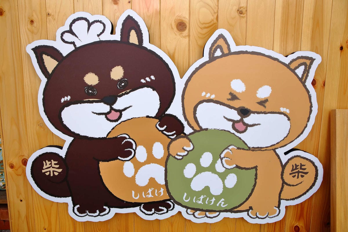 【食。台南】八柴町。今川焼き〜柴犬控注意！超萌的「柴犬掌燒」好療癒！