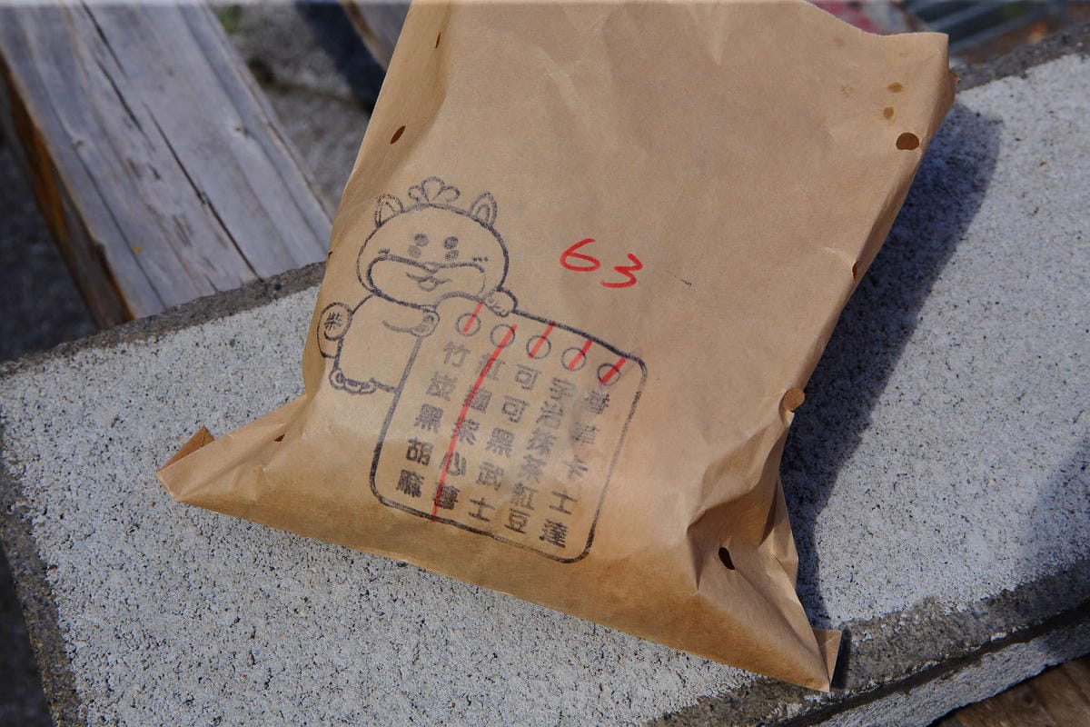 【食。台南】八柴町。今川焼き〜柴犬控注意！超萌的「柴犬掌燒」好療癒！