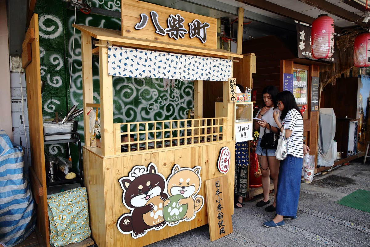 【食。台南】八柴町。今川焼き〜柴犬控注意！超萌的「柴犬掌燒」好療癒！
