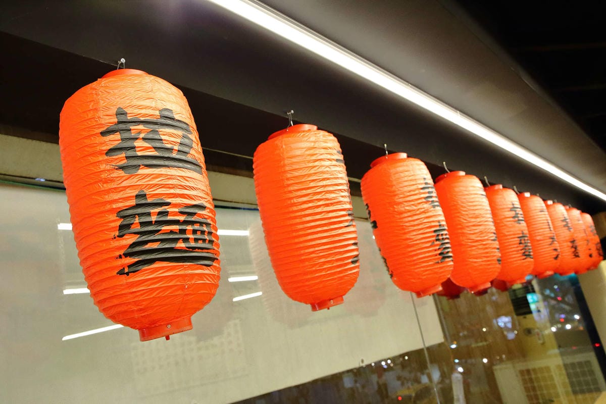 【食。中和】榻榻麵 TT MEN中和南勢角店〜台中超人氣拉麵開上來台北囉！99元即可品嚐平價日式拉麵(已歇業)