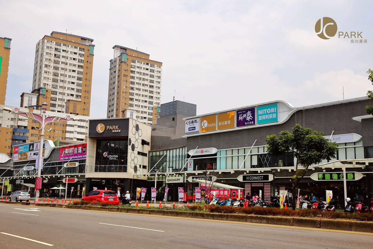 【桃園】JC Park食尚廣場 春日館〜全新複合式商場8/20盛大開幕囉！22個品牌進駐，吃喝玩樂一次滿足！