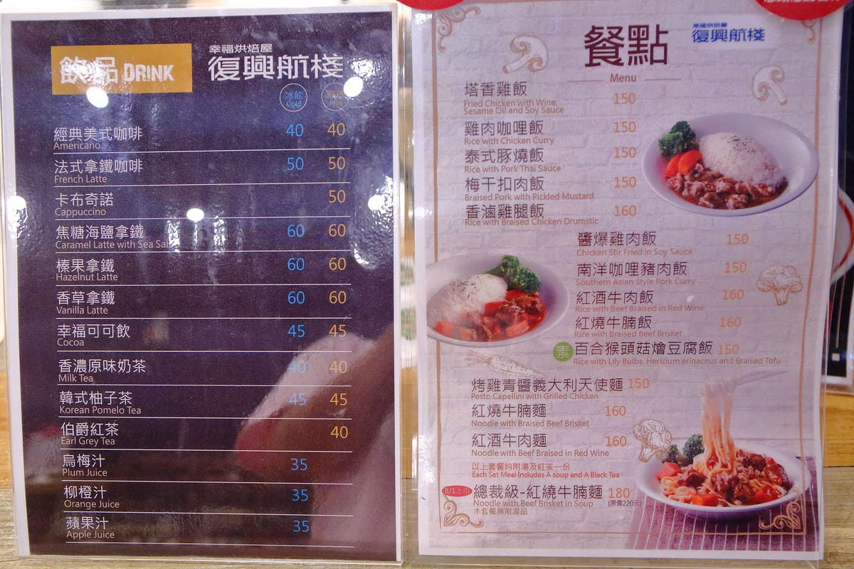 【桃園】JC Park食尚廣場 春日館〜全新複合式商場8/20盛大開幕囉！22個品牌進駐，吃喝玩樂一次滿足！