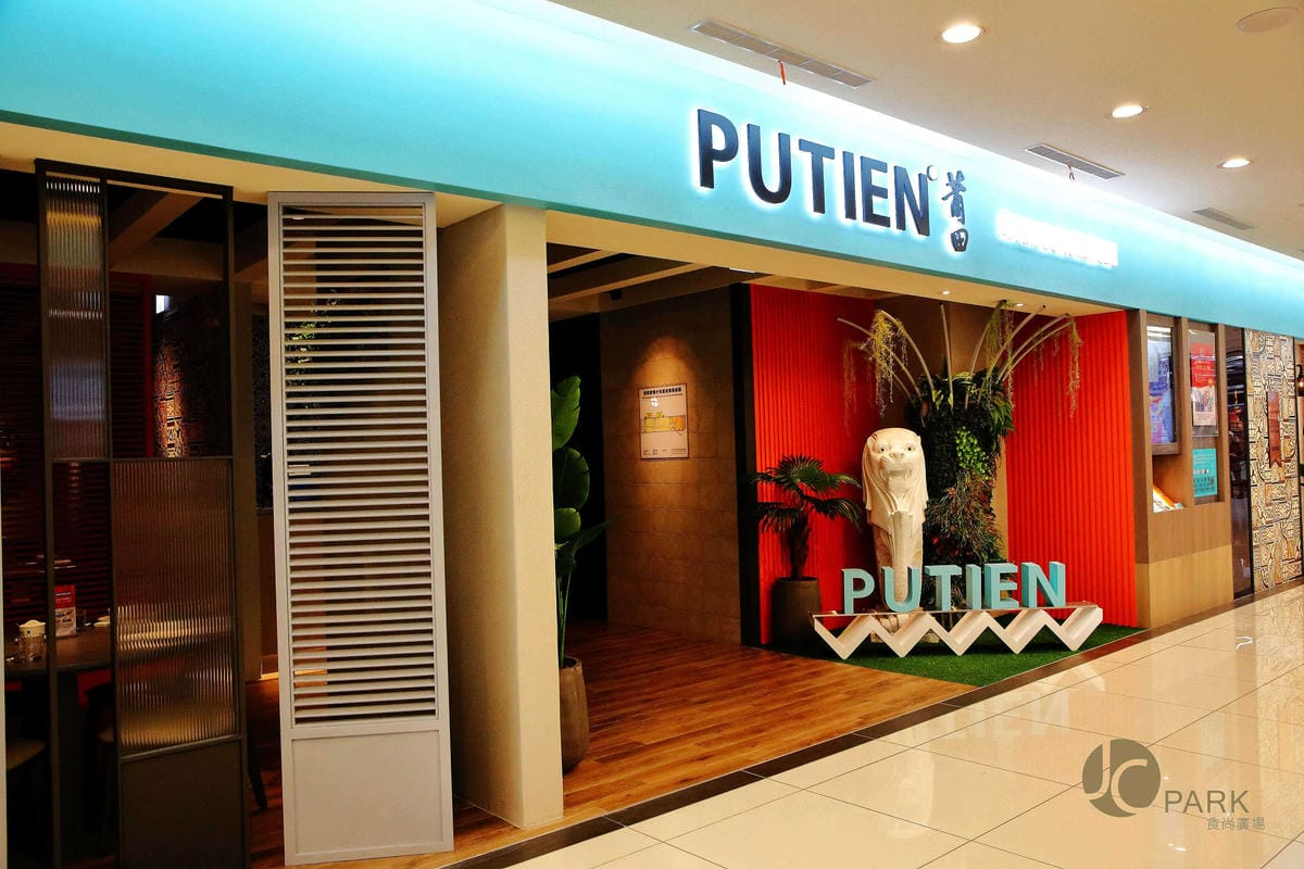 【桃園】JC Park食尚廣場 春日館〜全新複合式商場8/20盛大開幕囉！22個品牌進駐，吃喝玩樂一次滿足！