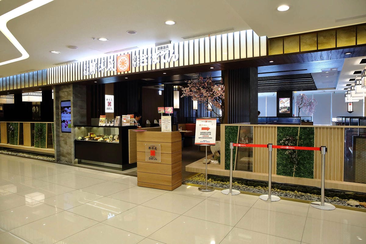 【桃園】JC Park食尚廣場 春日館〜全新複合式商場8/20盛大開幕囉！22個品牌進駐，吃喝玩樂一次滿足！