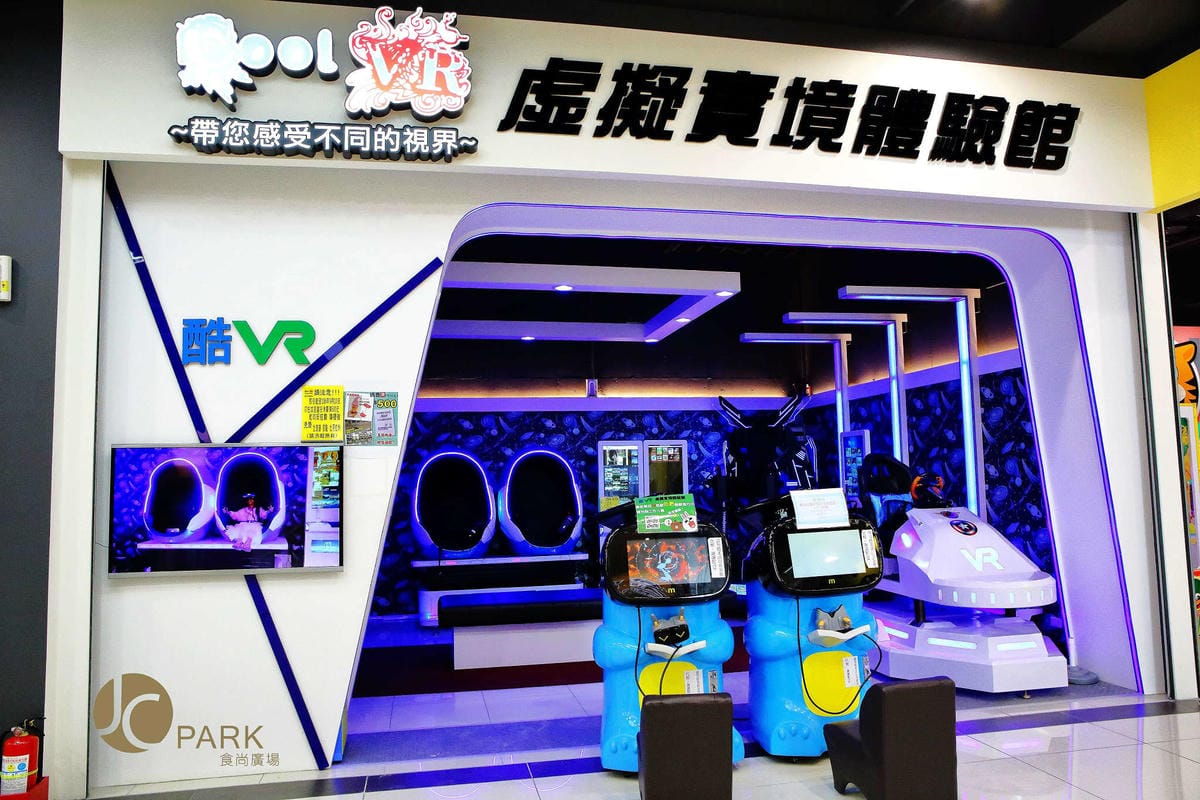 【桃園】JC Park食尚廣場 春日館〜全新複合式商場8/20盛大開幕囉！22個品牌進駐，吃喝玩樂一次滿足！