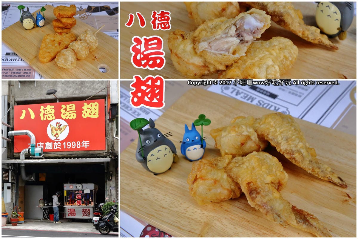 【桃園】JC Park食尚廣場 春日館〜全新複合式商場8/20盛大開幕囉！22個品牌進駐，吃喝玩樂一次滿足！