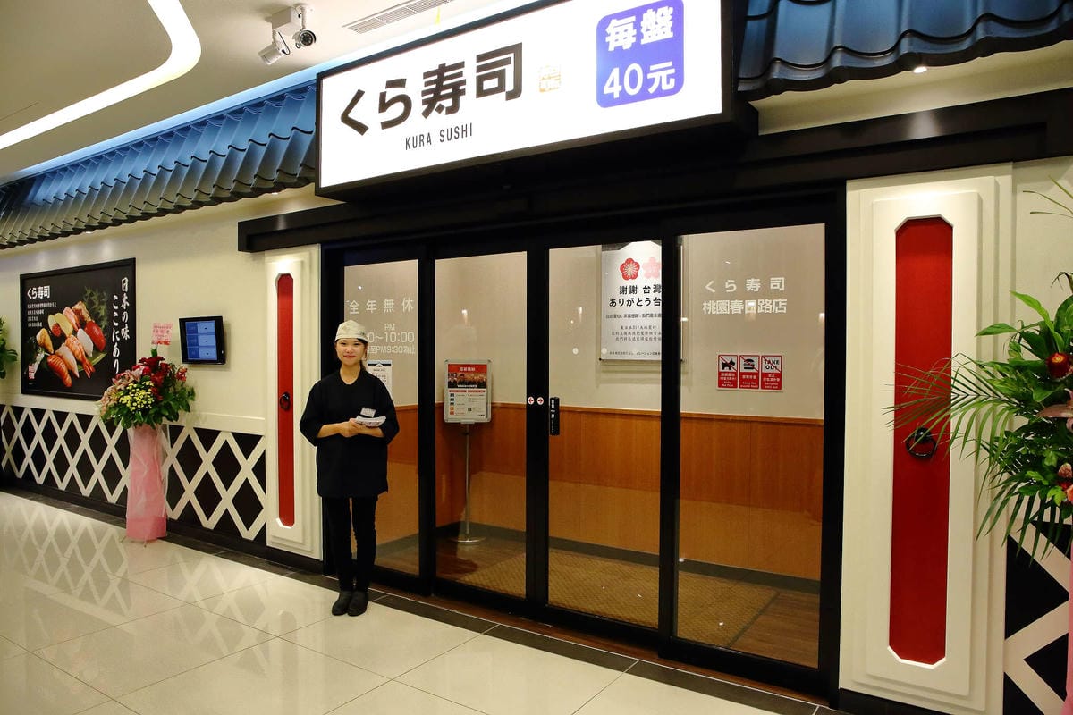 【桃園】JC Park食尚廣場 春日館〜全新複合式商場8/20盛大開幕囉！22個品牌進駐，吃喝玩樂一次滿足！