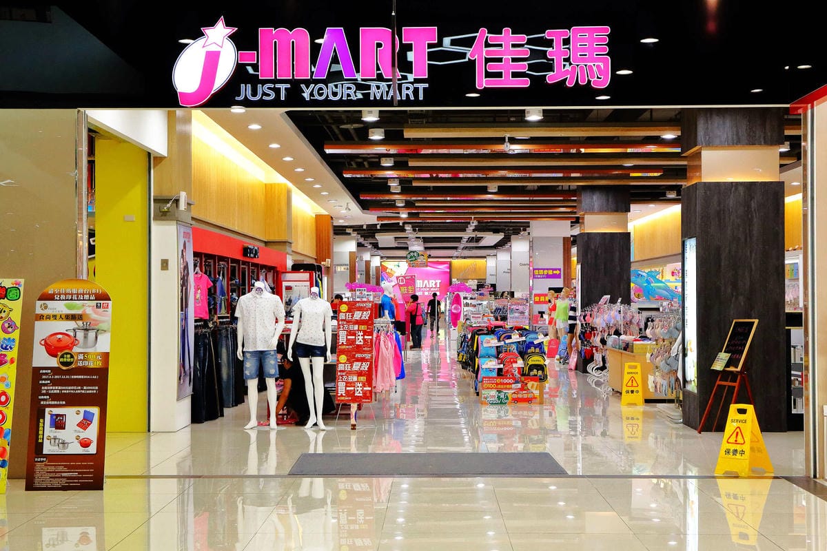 【桃園】JC Park食尚廣場 春日館〜全新複合式商場8/20盛大開幕囉！22個品牌進駐，吃喝玩樂一次滿足！