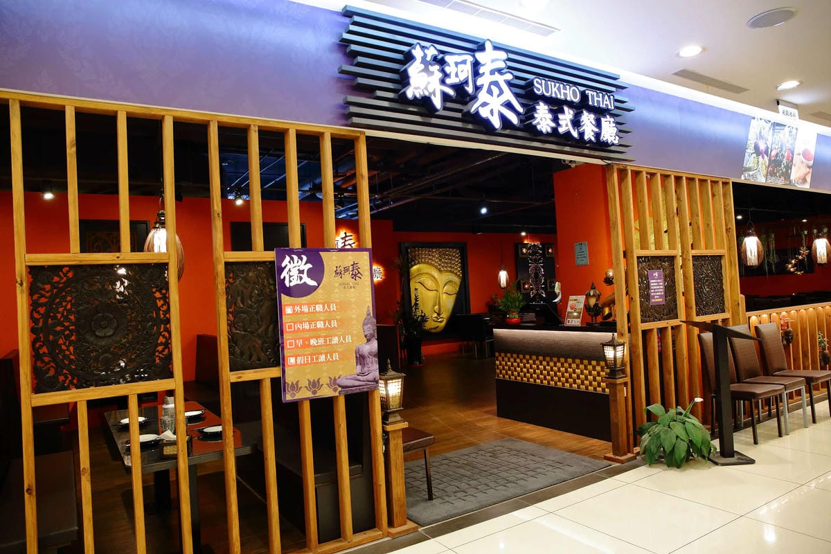 【桃園】JC Park食尚廣場 春日館〜全新複合式商場8/20盛大開幕囉！22個品牌進駐，吃喝玩樂一次滿足！