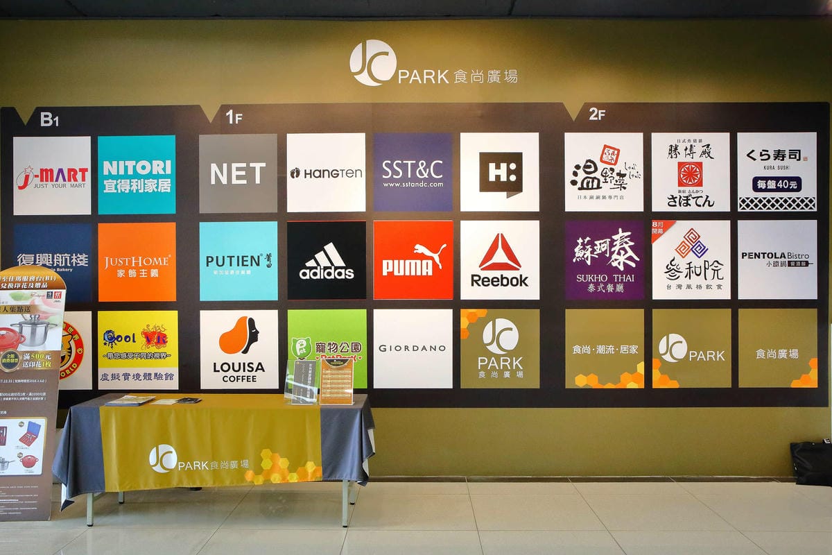 【桃園】JC Park食尚廣場 春日館〜全新複合式商場8/20盛大開幕囉！22個品牌進駐，吃喝玩樂一次滿足！