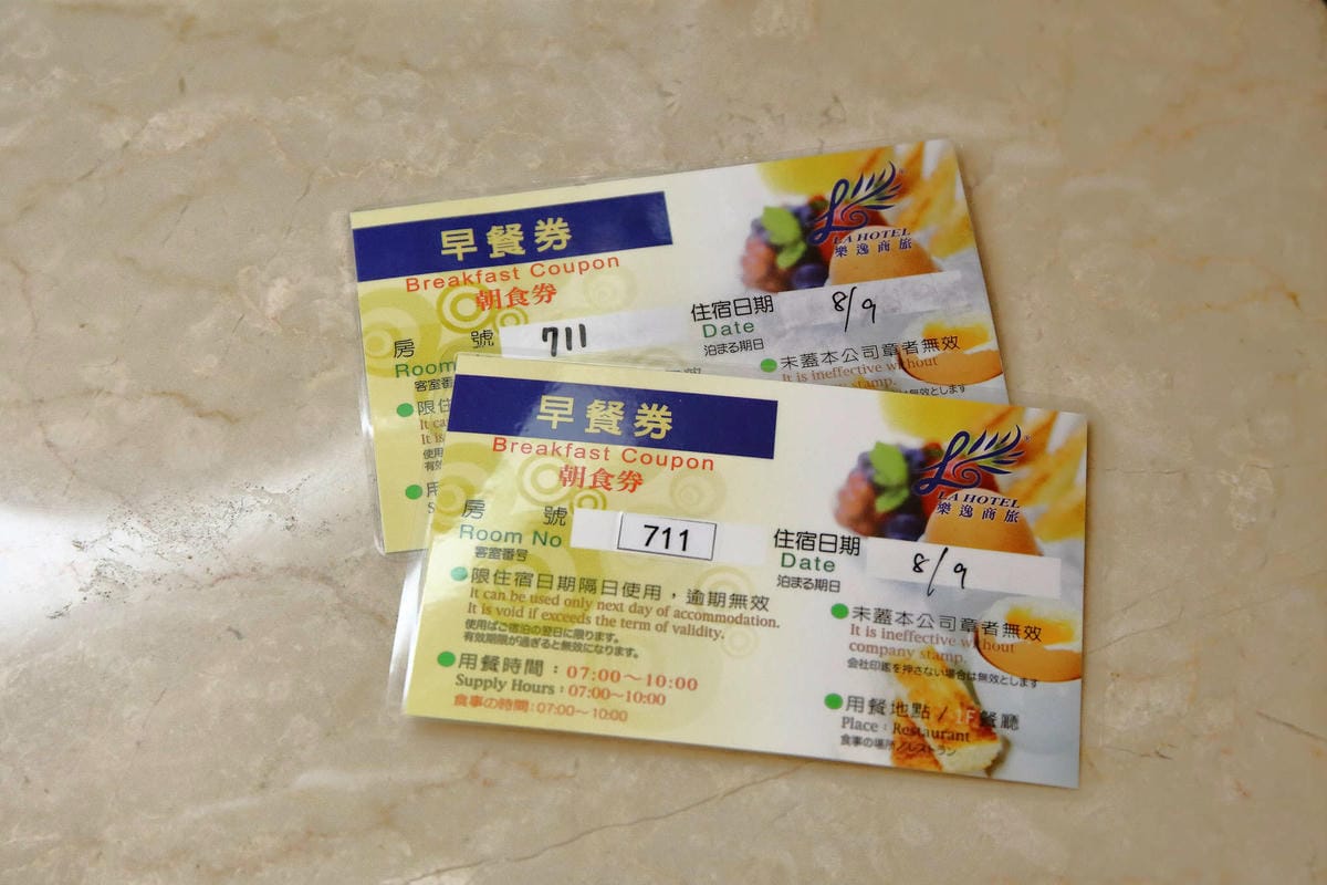 【住。高雄】樂逸商旅LA HOTEL〜高雄住宿推薦。近六合夜市、交通便利，自由行必住！