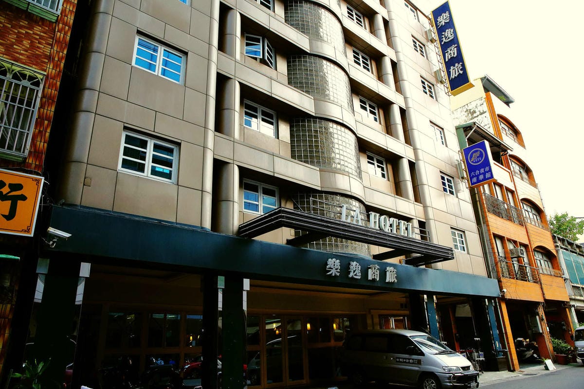 【住。高雄】樂逸商旅LA HOTEL〜高雄住宿推薦。近六合夜市、交通便利，自由行必住！