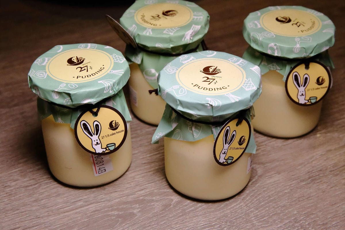 【食。台中】山鯨燒肉〜單點式燒肉精緻/豪華雙人套餐。櫻花樹下吃燒肉，濃濃的日式風味，超浪漫又好拍！