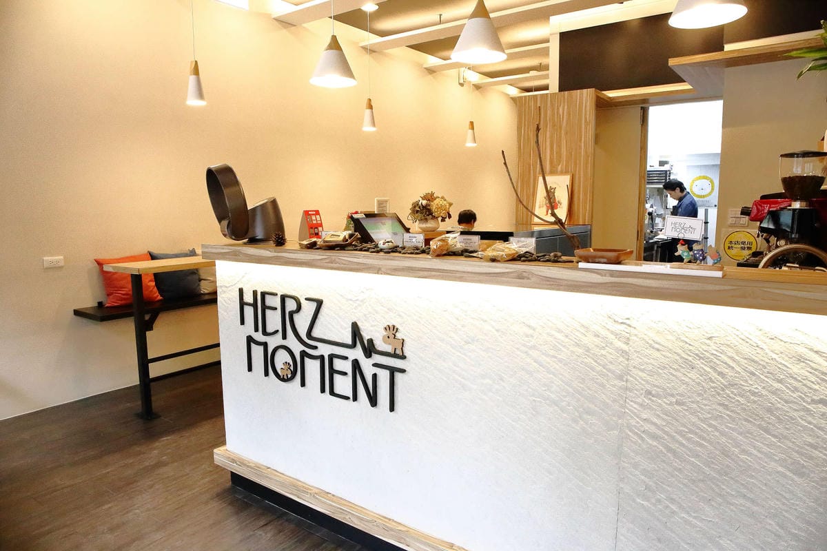 【食。台北】HERZMOMENT 笛瑟甜點工坊〜甜食控看過來！經典的法式甜點，你嘗過了嗎？(永春/象山)