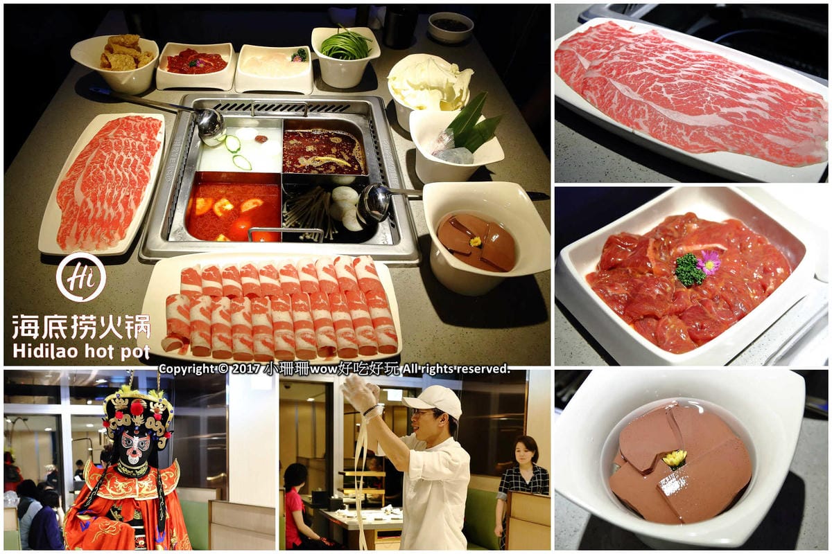 【食。板橋】海底撈火鍋〜夜貓族宵夜新選擇！四方格鴛鴦鍋全新湯底，三訪美味依舊不設限；飯局不是只能吃飯，還有桌遊！